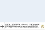 如何查看Windows版本信息（简单步骤教你查看Windows操作系统版本信息）