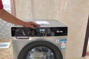 洗衣机消毒指南（用这些简单方法让洗衣机更干净）