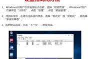 固态硬盘提示格式化怎么办（教你如何应对固态硬盘提示格式化的问题）