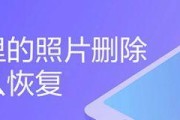 如何恢复已删除的相册相片（从手机）