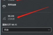 WiFi已连接无法上网（探索WiFi连接问题的原因及解决方案）