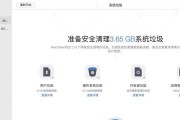 如何清理iPhone8的缓存？（简单有效的方法帮助您优化手机性能）