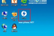 探索Win7虚拟桌面的开启方式（简单）