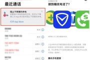 iPhone垃圾短信太多怎么清理？有效清理方法有哪些？