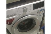 解密LG洗衣机不会风干就进水的原因（分析LG洗衣机风干功能失效的关键因素及解决办法）