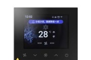 海尔中央空调控制面板设置指南（一步步教你如何轻松设置海尔中央空调控制面板）