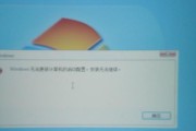 探索PEWindows的意义与用途（了解PEWindows系统的关键特点与应用领域）