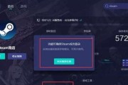 Steam商店无法访问怎么办？常见问题及解决方法是什么？