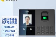 科密考勤机怎么设置？遇到问题如何解决？