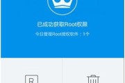 一键开启root权限的技巧——轻松获取超级用户权限（简单便捷）