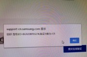 三星bg920蓝牙耳机怎么配对使用？配对过程中需要注意什么？