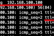 Linuxping命令详解（探究Linux中ping命令的功能与用法）