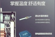 华帝热水器报警问题解决方法（热水器报警如何处理）