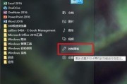 Win7正版与盗版的区别（一键激活与版权侵权的界限）