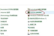 电脑缺少NVIDIA控制面板如何解决？