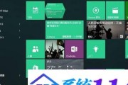 Win10开机进入安全模式的方法大全（教你如何使用Win10开机快速进入安全模式）