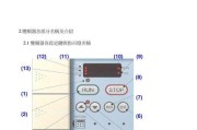 以显示器控制变频器编程方法，实现智能调控（探索变频器编程方法）