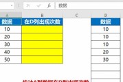 Excel批量向下填充公式的高效应用方法（提升工作效率）