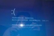 解决Windows8电脑蓝屏问题的有效方法（Win8电脑蓝屏故障修复指南）