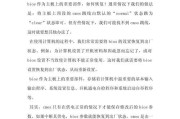 电脑进入bios后如何恢复系统到出厂设置？还原步骤是什么？