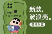 利用OPPO手机提取图片文字，方便高效的办公新选择（打破文字与图片的边界）