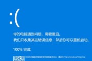 如何将Win11界面换回正常桌面主题（恢复传统桌面外观）