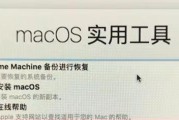 iPhone恢复出厂设置后如何激活（详细步骤教你重新激活你的iPhone设备）