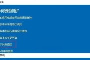 Win10系统被禁用处理方法大揭秘！（解决Win10系统被禁用问题的实用技巧与方法）