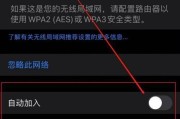 苹果12的操作指南（掌握苹果12关闭程序的技巧，提升手机运行效率）