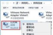 电脑连接WiFi无法上网的解决技巧（解决电脑无法连接WiFi的方法和技巧）