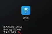 忘记家里WiFi密码怎么办？（解决忘记家庭无线网络密码的有效方法）