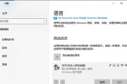 Win10微软账户登录阻止步骤（有效防止他人登录你的Microsoft账户的方法）