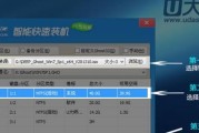 Win7系统C盘满解决方法（轻松清理C盘）