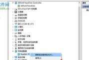 win10查看电脑主板品牌和型号的方法是什么？遇到问题如何解决？