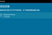 如何将新电脑自带的Win11改为Win10主题？（简单操作让你的电脑回归Win10外观）