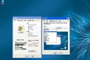 Windows系统正版与盗版的区别（深入探究正版与盗版Windows系统的差异）