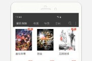 《畅读无限，尽在笔趣阁——免费小说世界的引领者》（发现阅读的新乐趣）