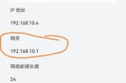 电脑轻松修改路由器WiFi密码（一键操作）