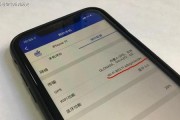 华为WiFi6革新智能连接的未来（以华为WiFi6为引领）