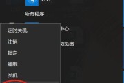 Win10电脑开机密码设置指南（简单易学的密码设置方法）