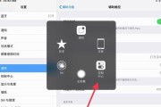 iPhone7如何截图全屏（详细教程与技巧分享）