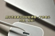 苹果笔记本充不进去电怎么办？可能是什么原因？