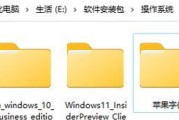 升级Windows11的配置要求不满足问题解决方法（如何解决不满足Windows11配置要求的问题）