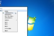 新电脑装系统win7系统教程（快速、简单地安装win7系统）