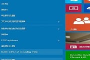 Win10组策略教程（使用组策略编辑器轻松开启Win10防火墙功能）