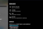 解决Windows10开机分辨率问题的方法（优化显示设置）