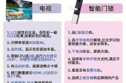 如何检测显示器电源故障（掌握这些方法）