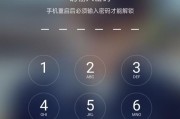 iPhone密码忘了怎么办？解锁恢复方法全解析（详解iPhone密码忘了怎么办以及解锁恢复方法，避免数据丢失）