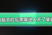 电脑刷机器码导致黑屏如何解决？