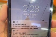 解决iPhone触屏卡住和失灵的方法大全（iPhone屏幕卡住触屏失灵问题解决方案一网打尽）